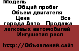  › Модель ­ Toyota Land Cruiser Prado › Общий пробег ­ 51 000 › Объем двигателя ­ 4 000 › Цена ­ 2 750 000 - Все города Авто » Продажа легковых автомобилей   . Ингушетия респ.